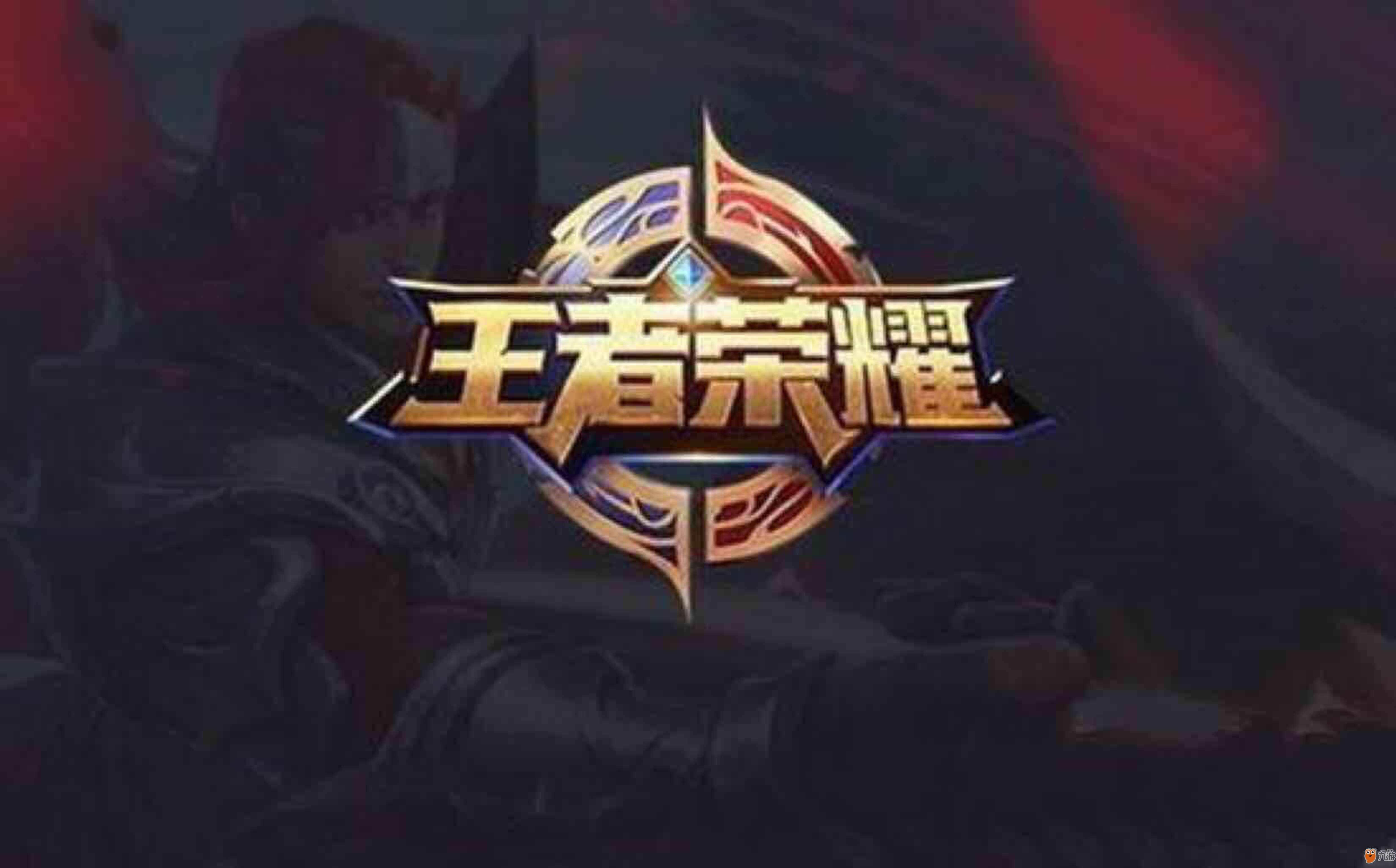 LDL打假赛？TES.C AD选手杨达涉嫌打假赛自查