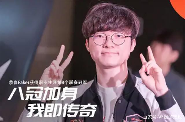 速形成交