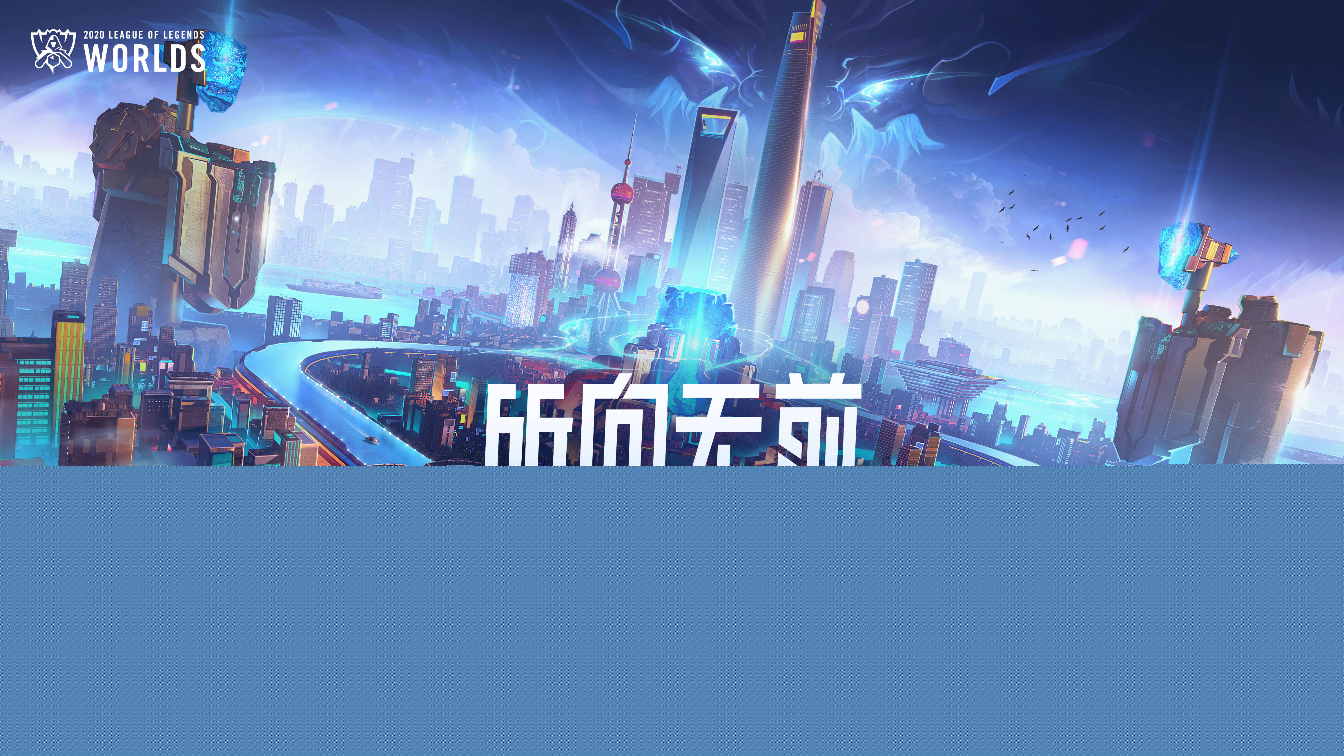 每一