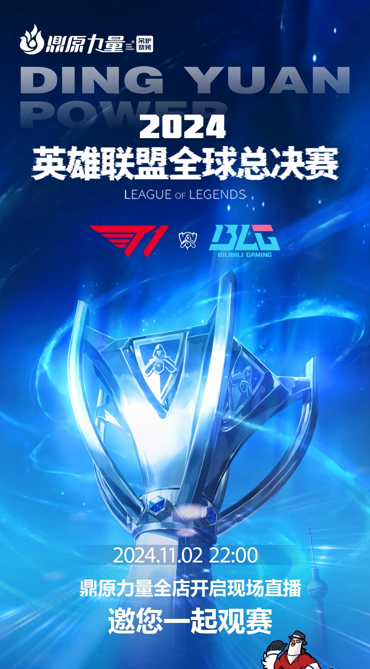 可复制的
