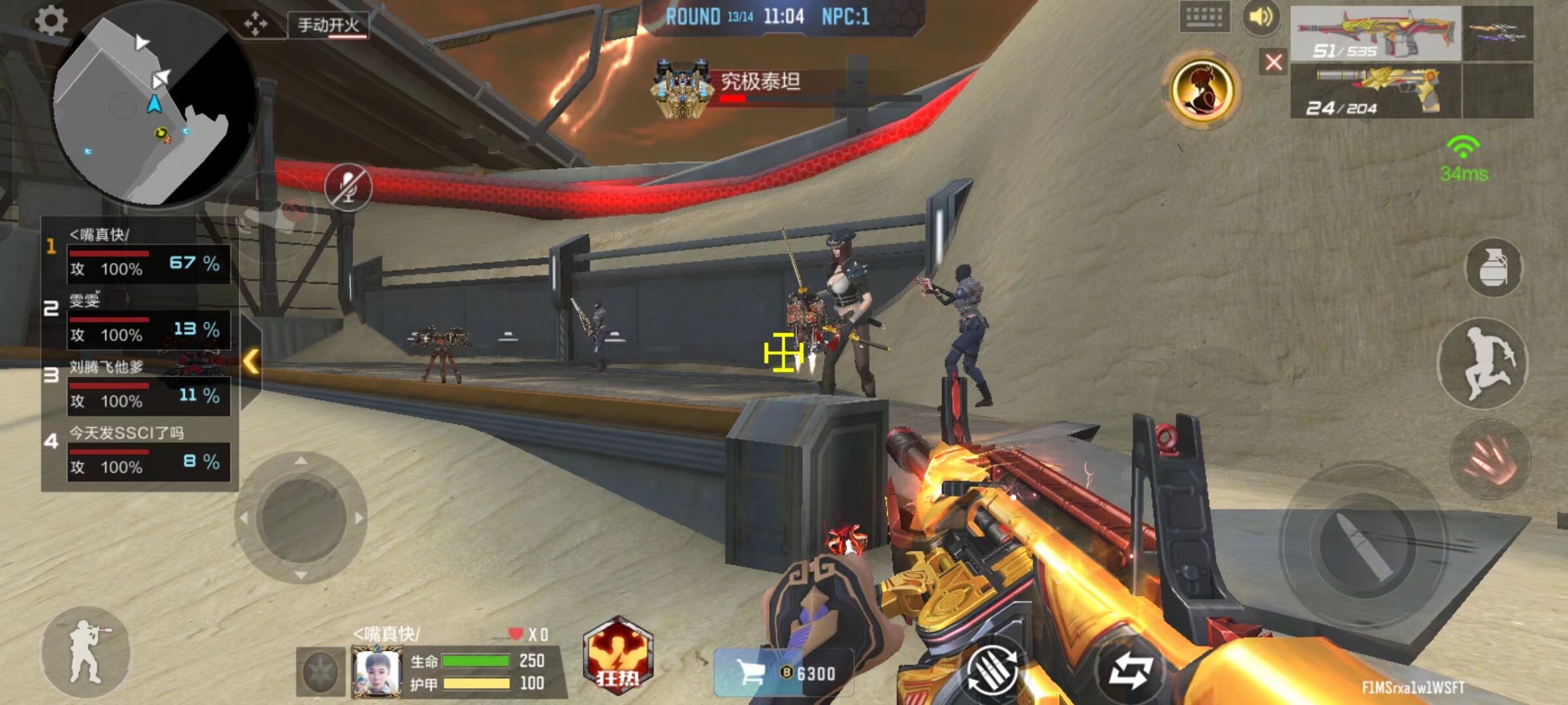 足彩滚球：解析“绝杀球”的盘口概率。（滚球足彩：拆解‘绝杀球’的盘口几率）