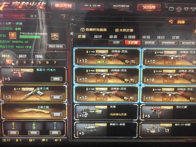 Twistzz 向 Liquid 告别：“我感谢我在这段时间的经历”