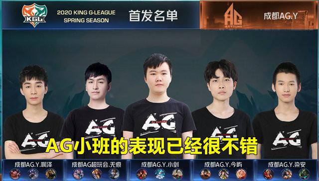 Rare Atom 从 LPL 联赛中退出，结束了三年的运营。