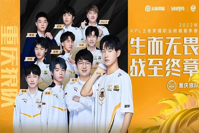 Angel微博发文：没想到今年会以如此无力的一场bo5结束